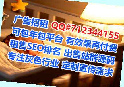 梁平助孕房地产工作室